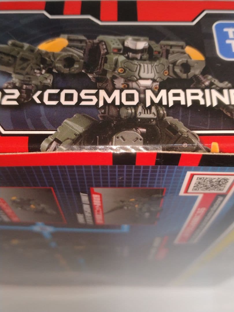 ※未開封※ヴァースライザー2号 宇宙海兵隊Ver. DA-61 ダイアクロン