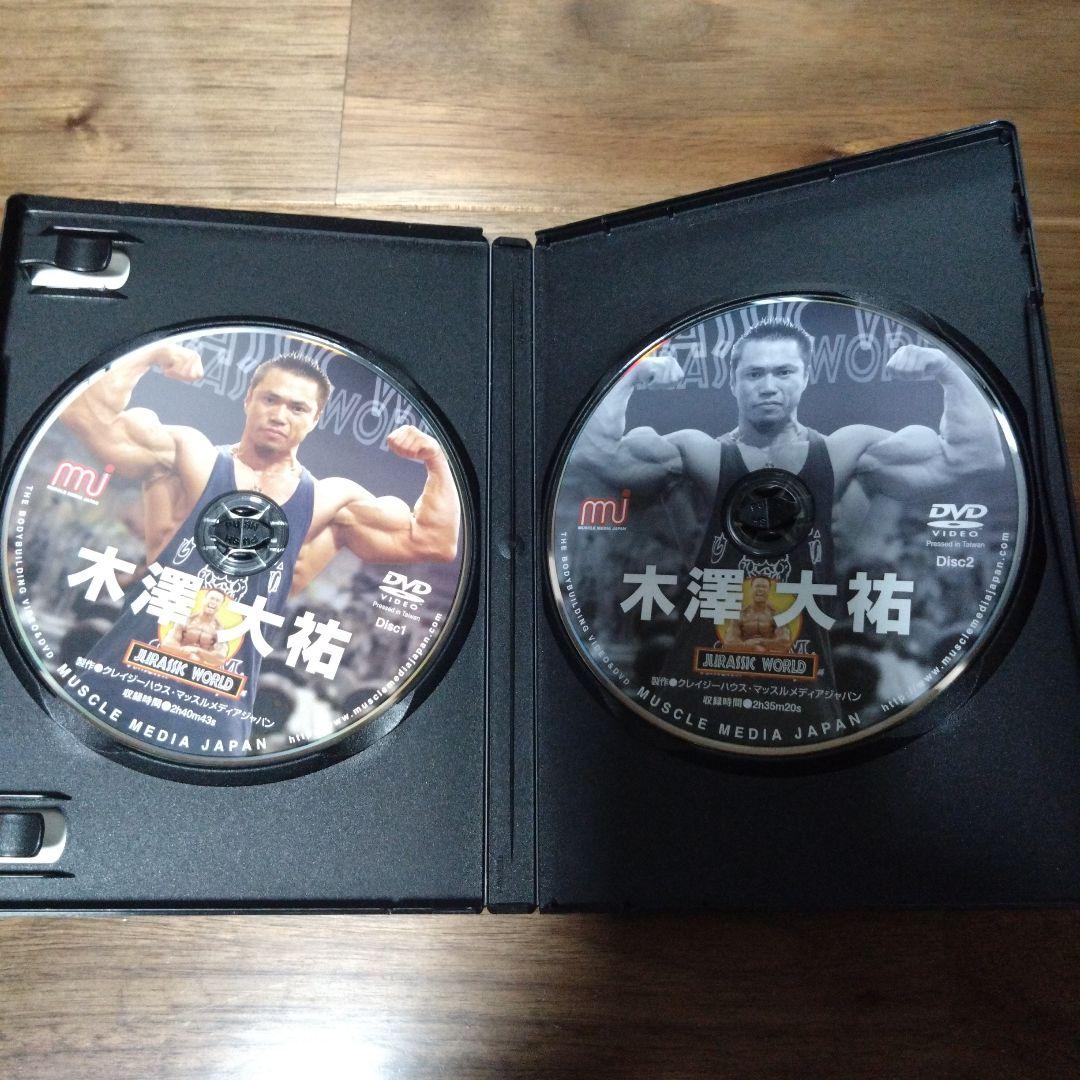 ジュラシック木澤　DVD