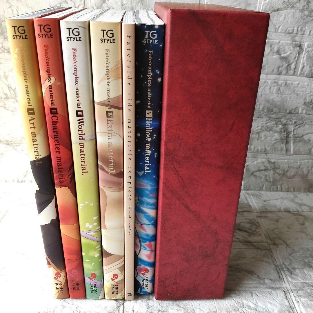 Fate/complete material　Ⅰ～Ⅴ　アレ本　BOX付き　初版