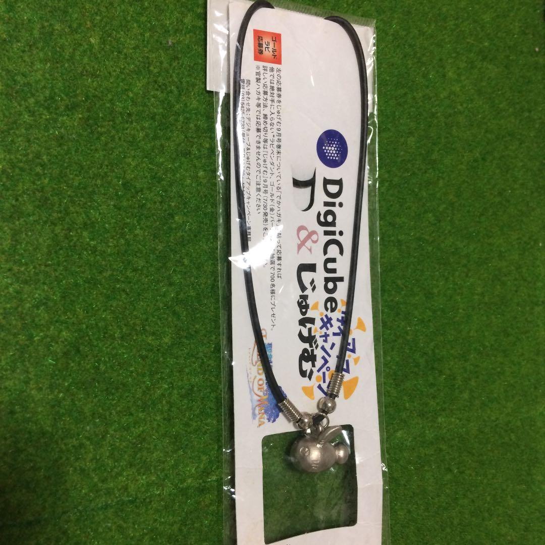 聖剣伝説 レジェンド オブ マナ ラビ ゴールドバージョン ペンダントトップ