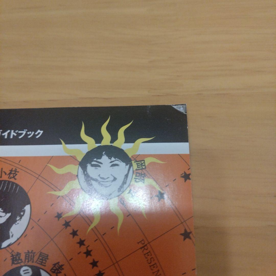 【未開封あり】探偵ナイトスクープ DVD Vol.1〜10 セット