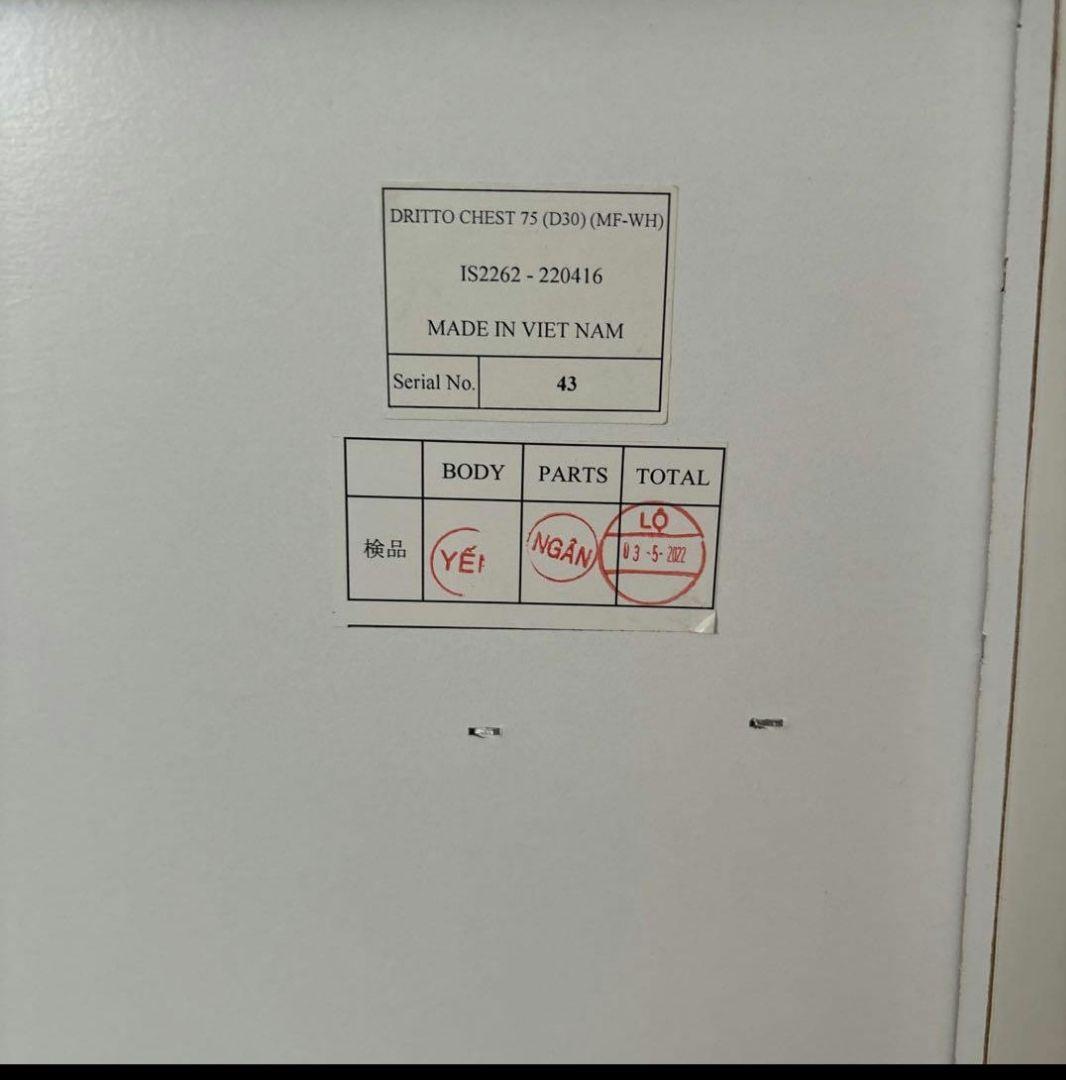 ディノス⭐ホワイトチェスト