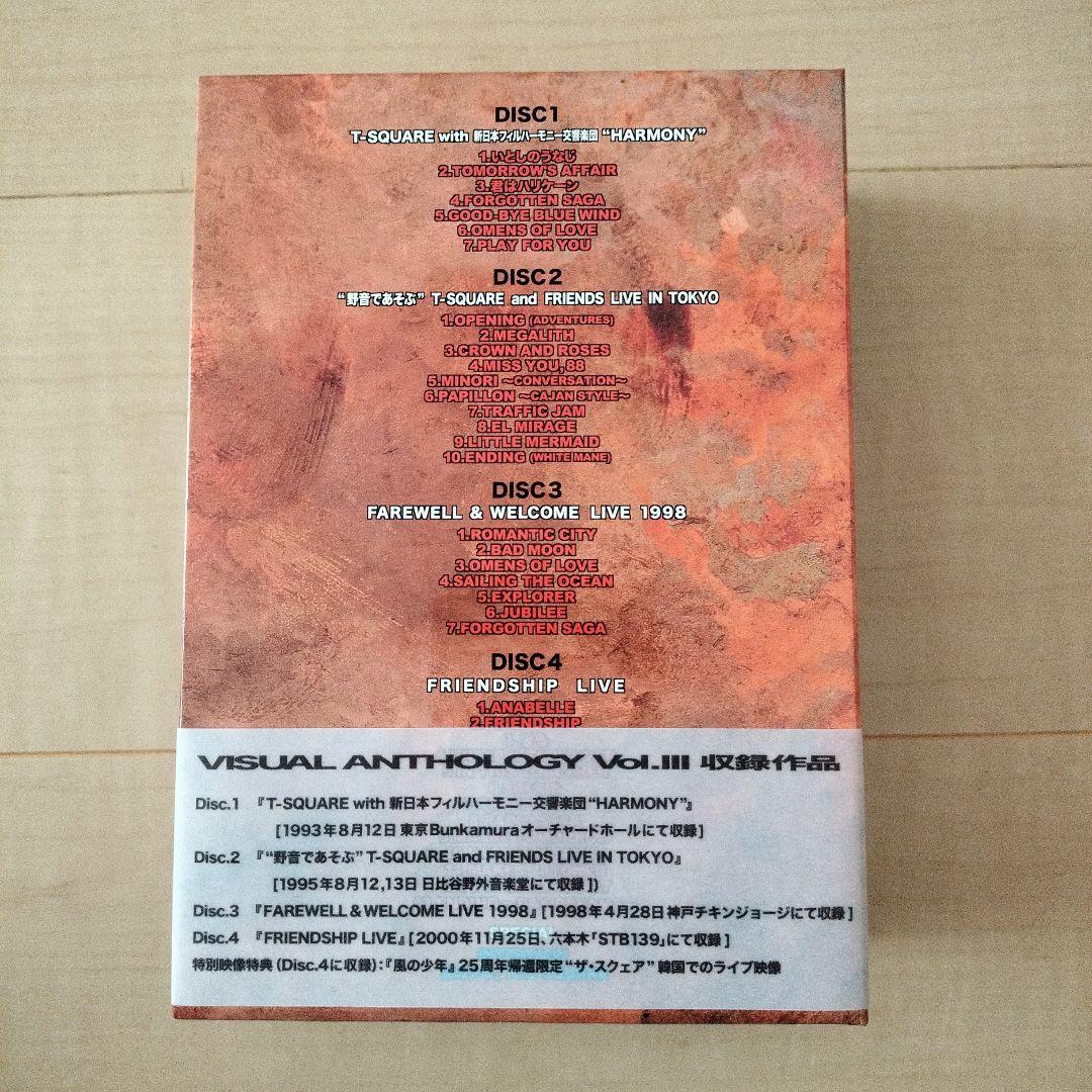 T-SQUARE/VISUAL ANTHOLOGY VOLⅢ〈4枚組〉