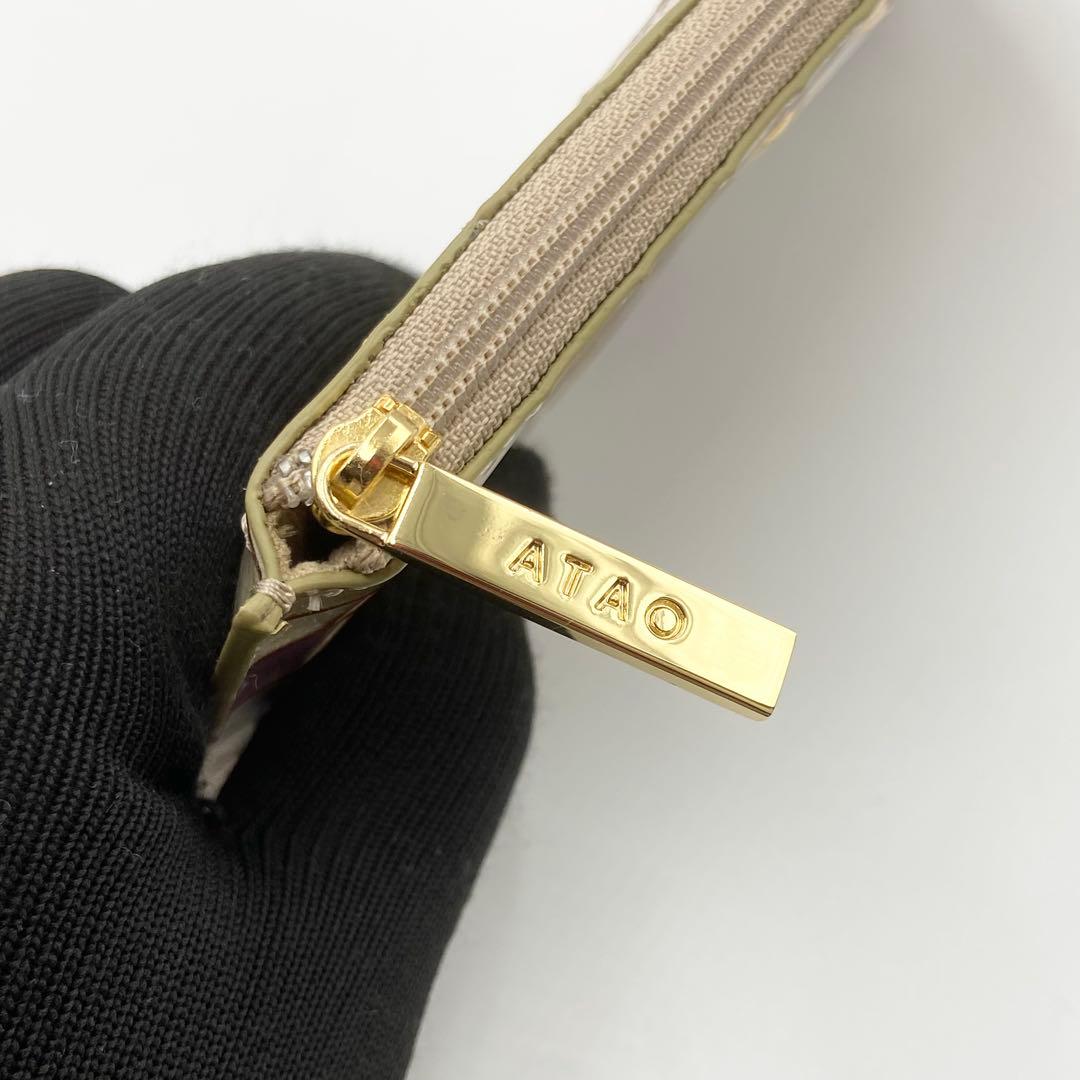 新品未使用　アタオ　スリモ　ヴィトロ　アースラベンダー