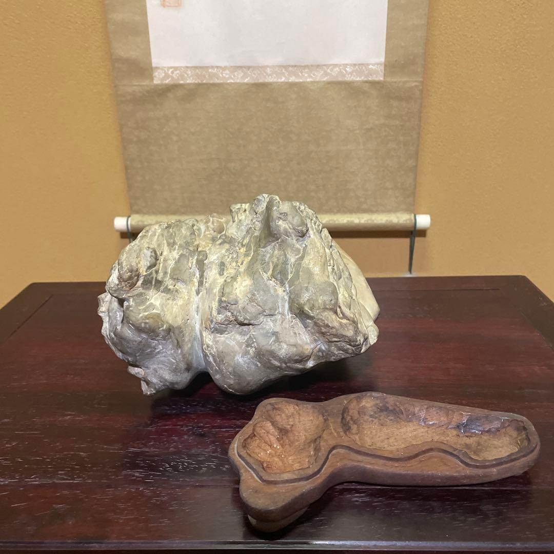 自然石 水石 木製台座付き 約24cm 鑑賞石