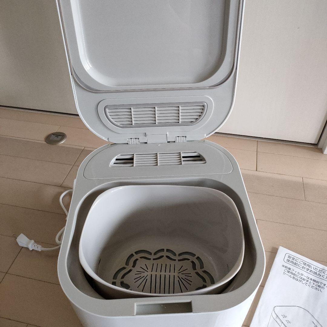 【値下げ】パリパリキュー PPC-01　2021年製