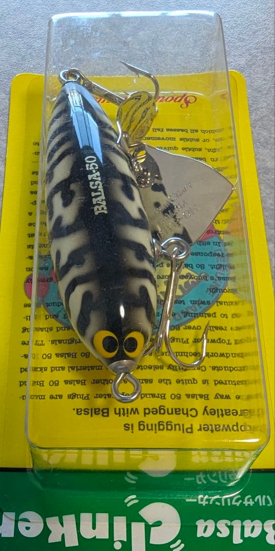 ザウルス バルサ50 バルサクリンカー