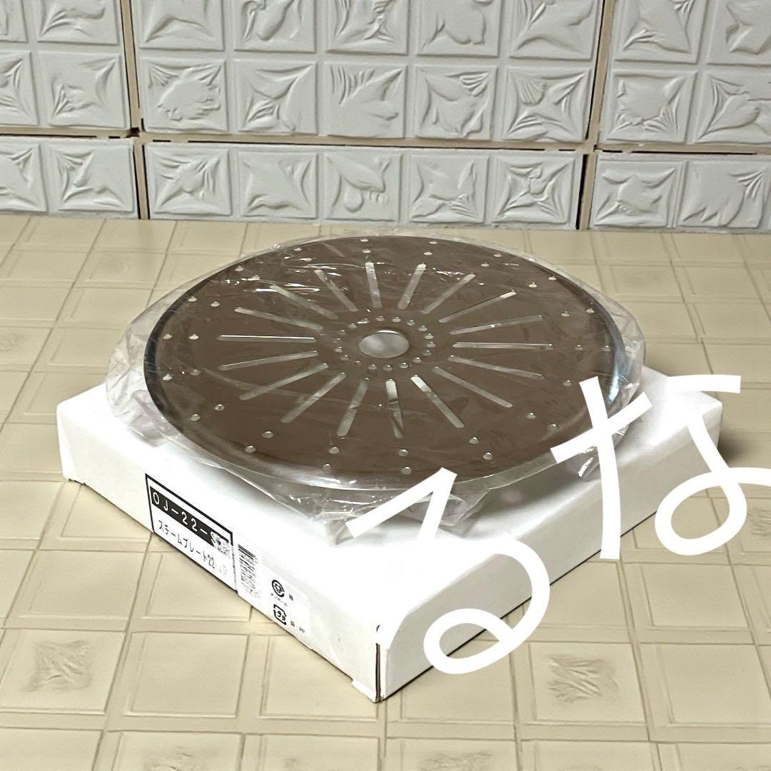 宮崎製作所 オブジェ シチューポット 22㎝ スチームプレート付 Miyaco