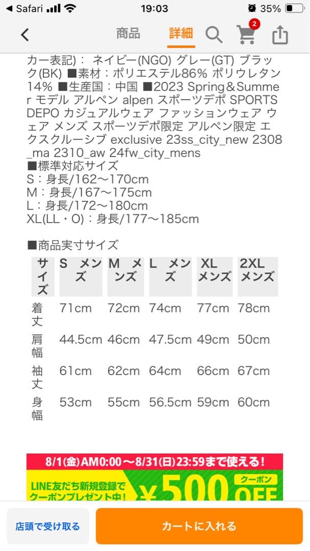 [美品]ニューバランス THECITY セットアップ