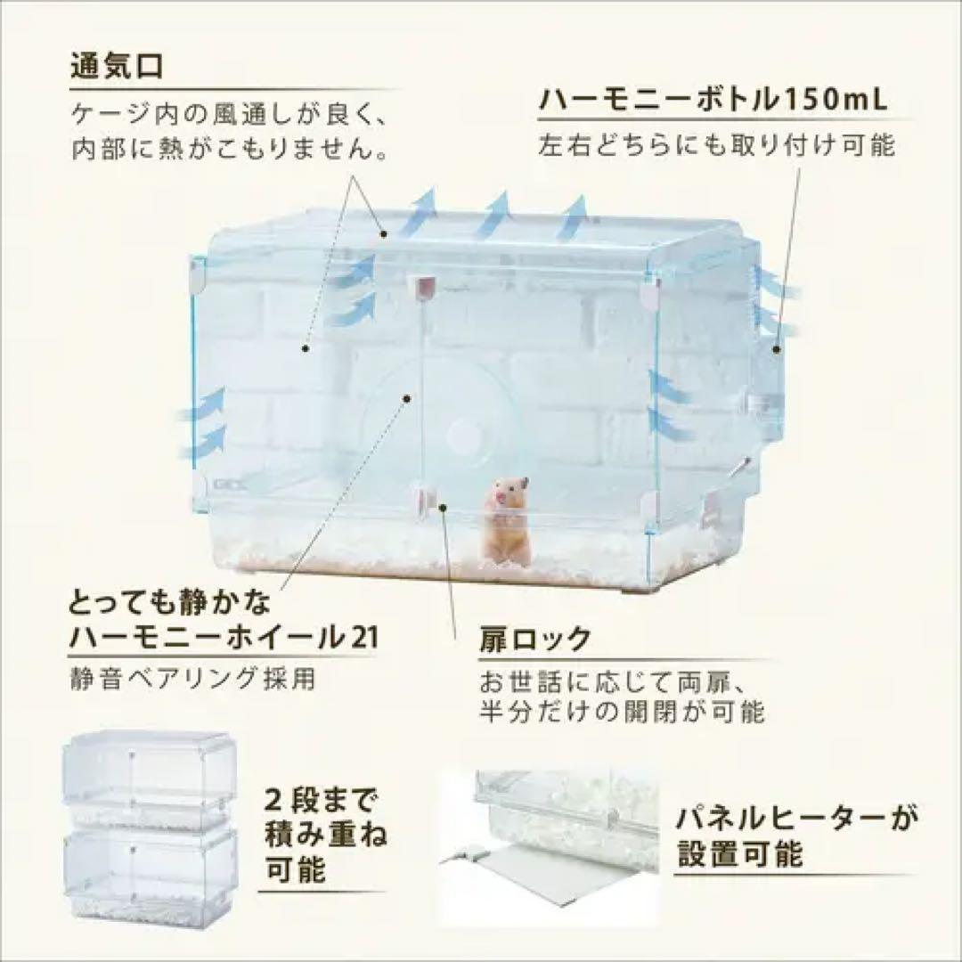 【ライト】【新品・未開封】GEX グラスハーモニー 600N