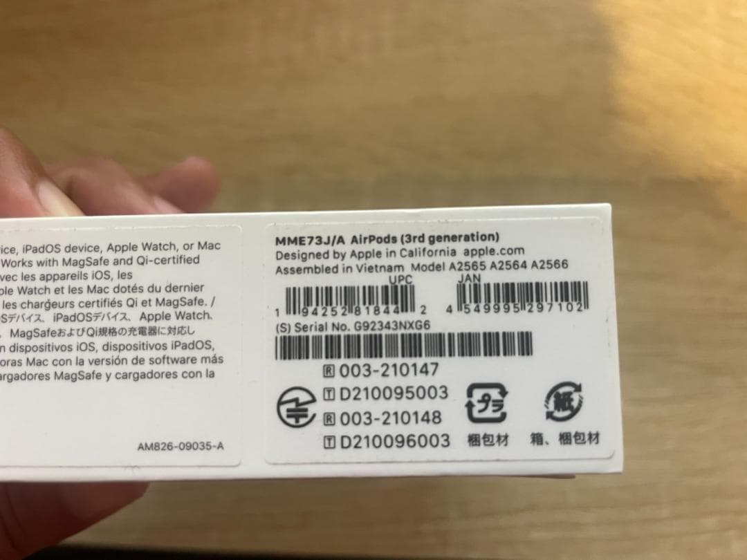 AirPods（第3世代） MME73J/A