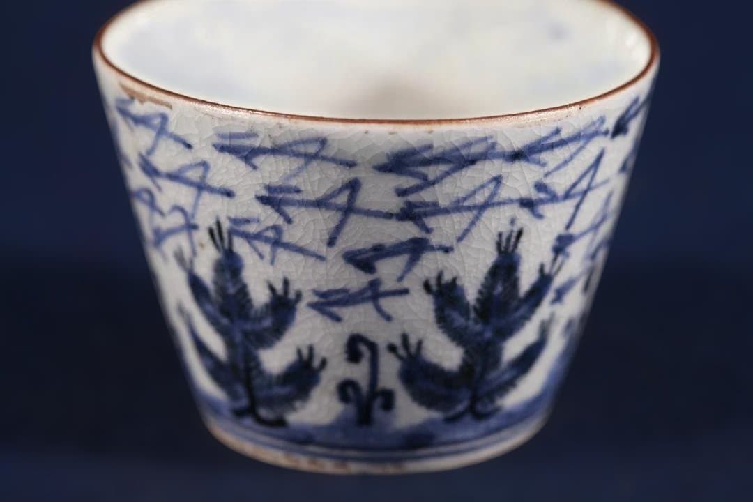 576　前期古伊万里松松葉吹雪図蕎麦猪口　江戸前期