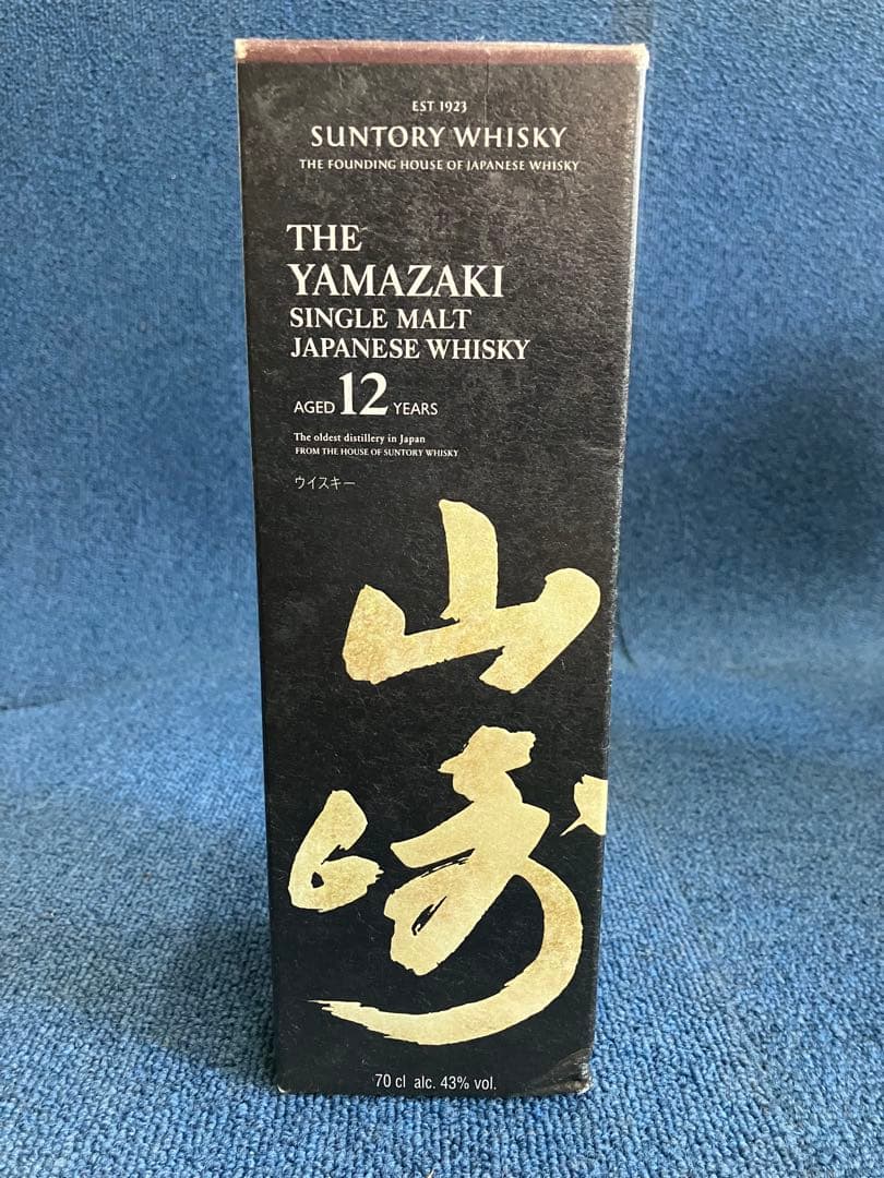 山崎12年、響、中国酒3種