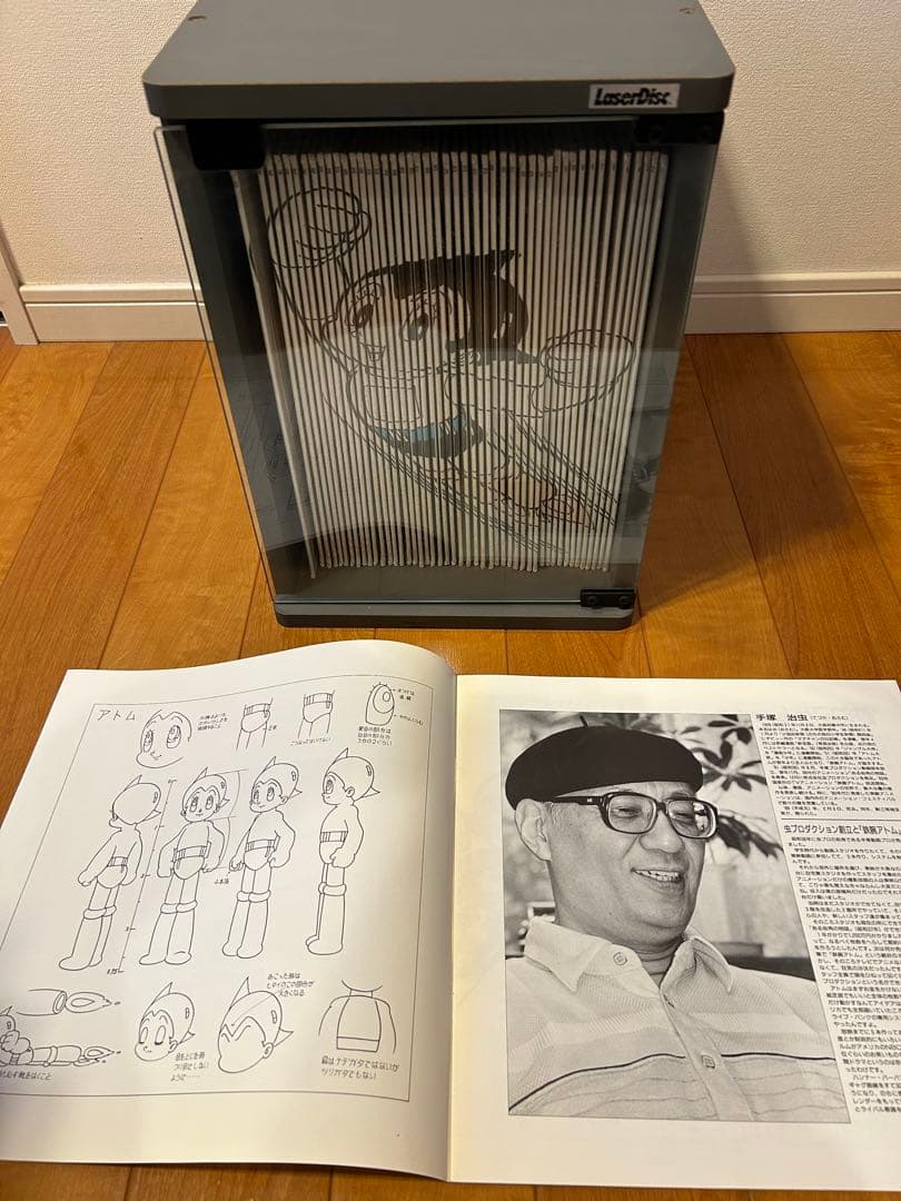 鉄腕アトム　レーザーディスク　47巻セット保管ガラスケース入り　未開封あり