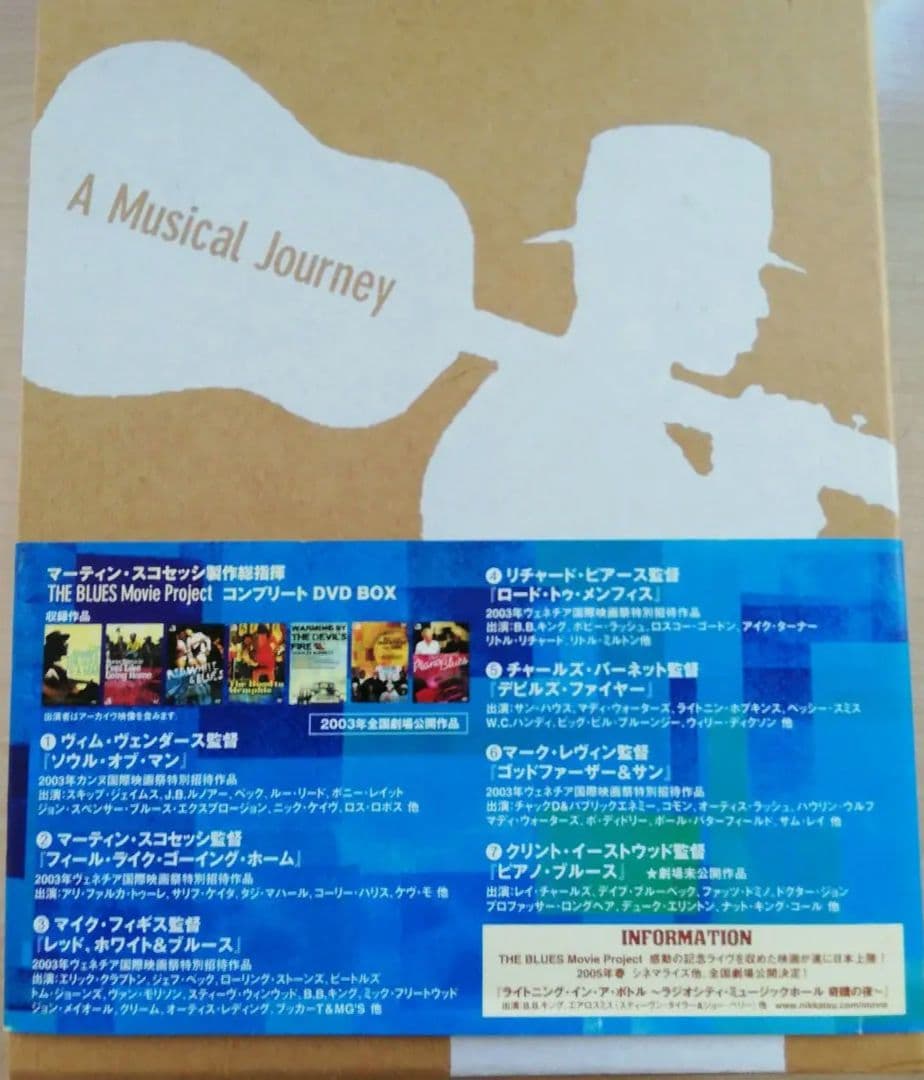 ザ・ブルース ムーヴィー・プロジェクト コンプリート DVD-BOX〈初回限定…