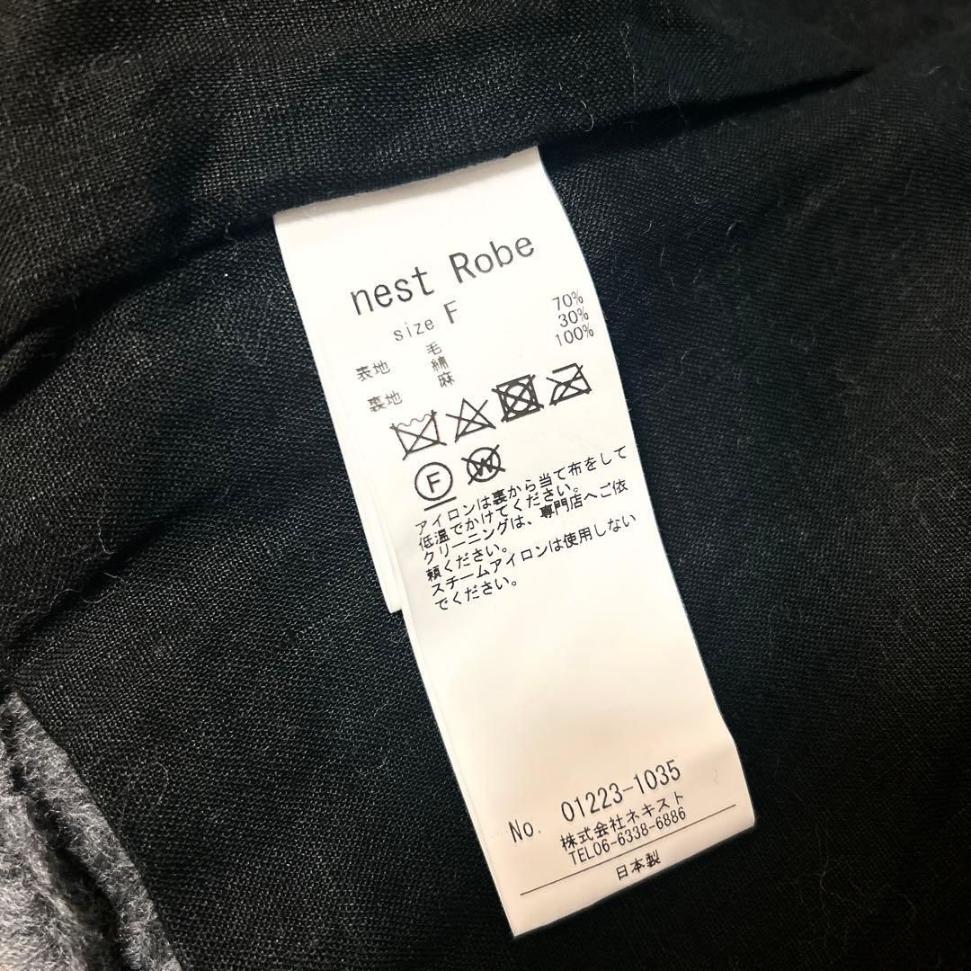 ネストローブ nest robe ボアジャケット