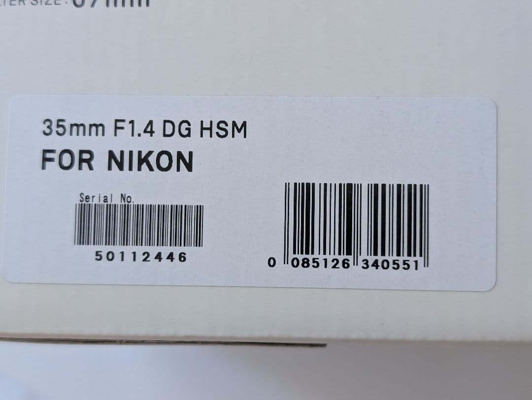 レンズ(単焦点) SIGMA Art 35mm F1.4 DG HSM CANON