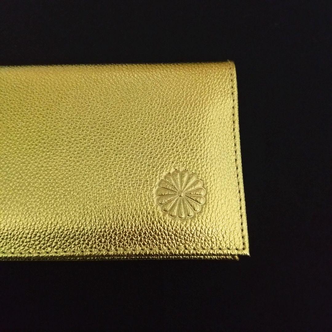 皇居　財布　長財布　ゴールド　金色