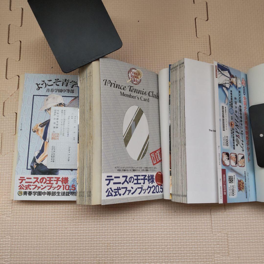 テニスの王子様 完全版 season1~3 全36巻セットピンズガイドブック付