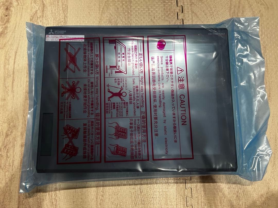 【新品未使用品】三菱GOT GT2512-STBA