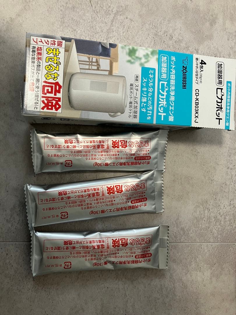 象印　スチーム式加湿器　ee dd 50 グレー　2023年