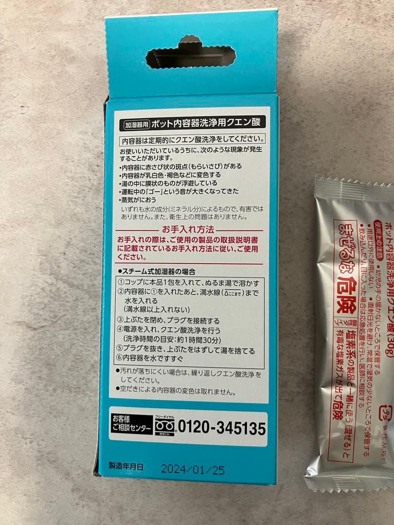 象印　スチーム式加湿器　ee dd 50 グレー　2023年