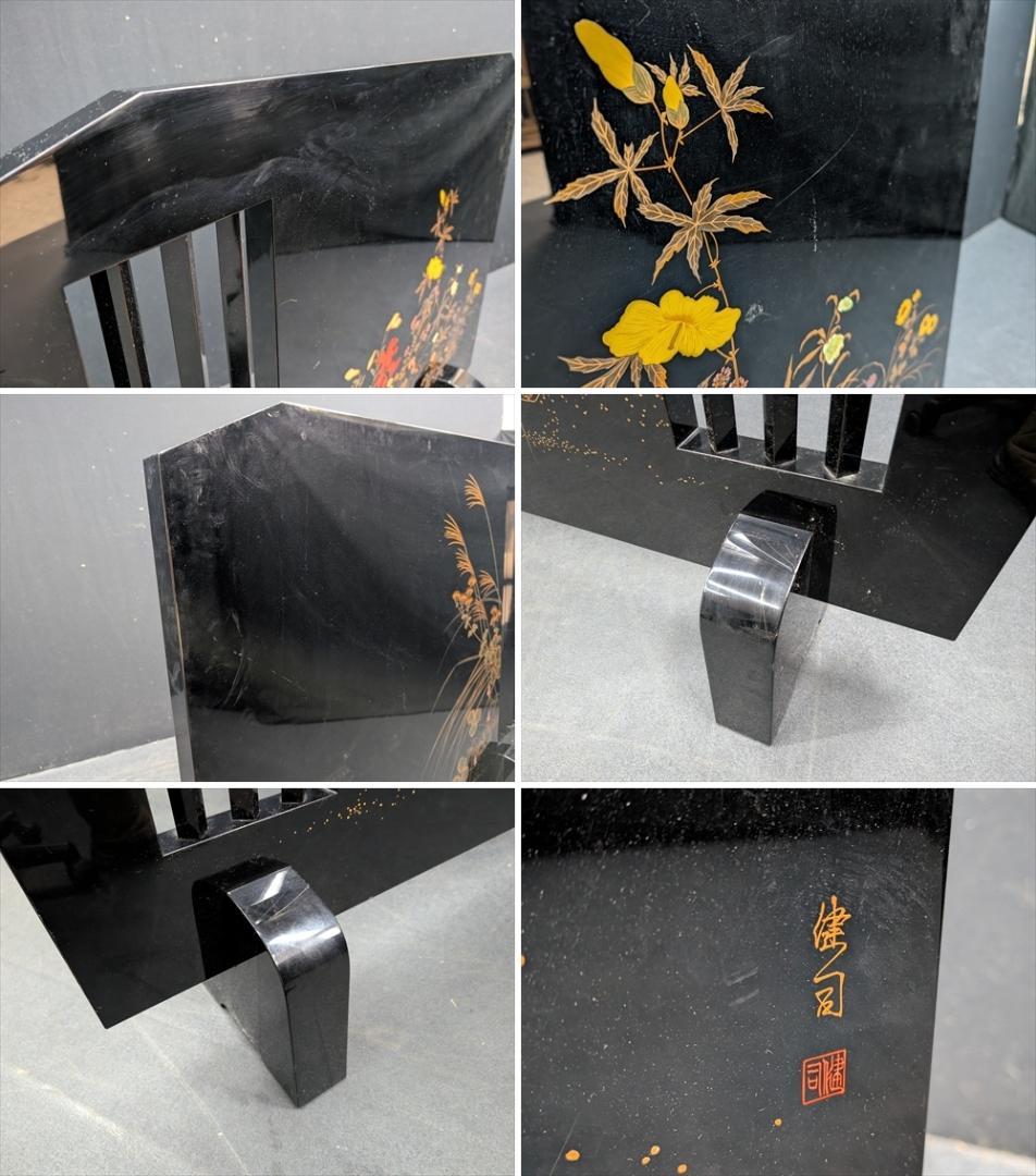 輪島塗　作家物　蒔絵　衝立　間仕切り　パーティション　つい立　和室　工芸品　在銘