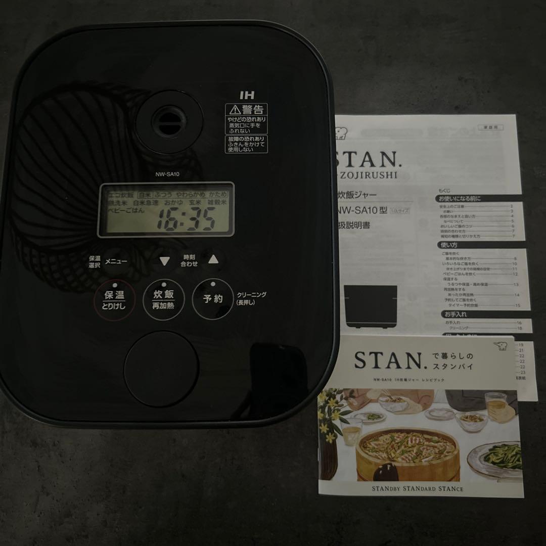 ZOJIRUSHI IH炊飯器 NW-SA10 ブラック　STAN