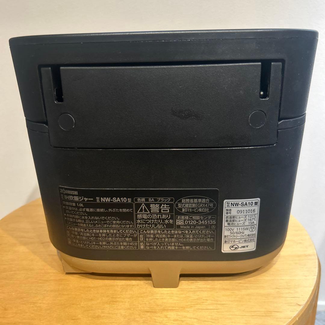 ZOJIRUSHI IH炊飯器 NW-SA10 ブラック　STAN