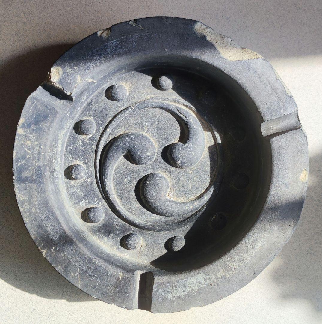 備中松山城　修築記念　三つ巴　灰皿