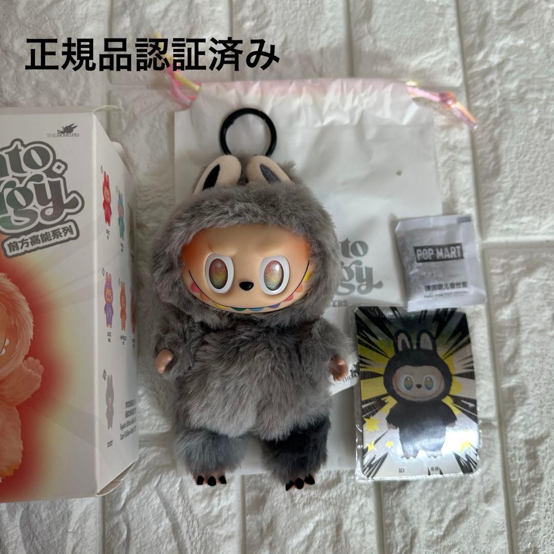 ラブブ　シークレット　正規品