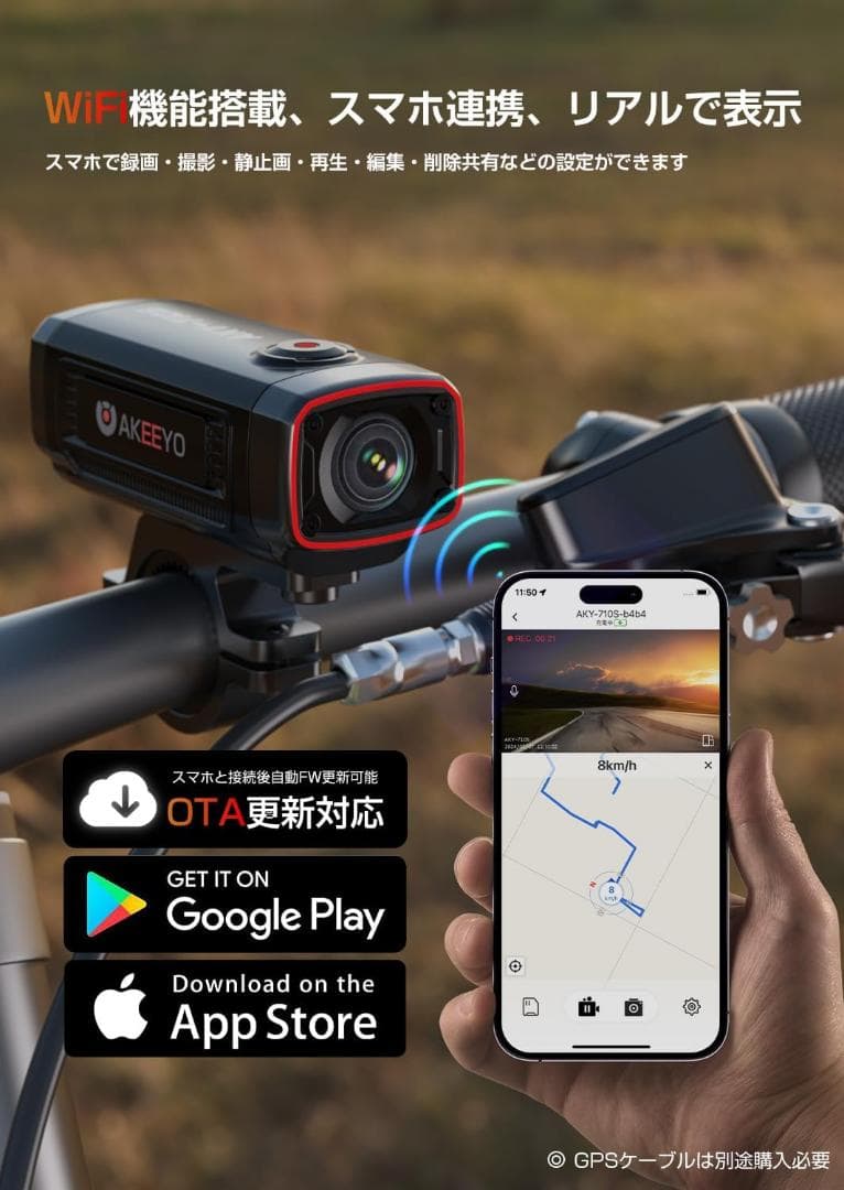 【R1753-22】バイクドライブレコーダー 4K 自転車ドラレコ駐車監視