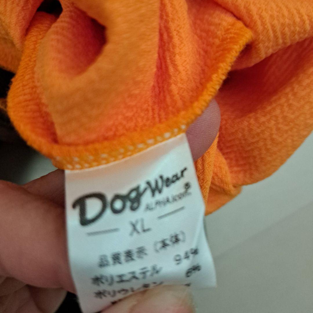 S*a様 ALPHAICON 犬用ウェア XLサイズ オレンジ・ブラウン