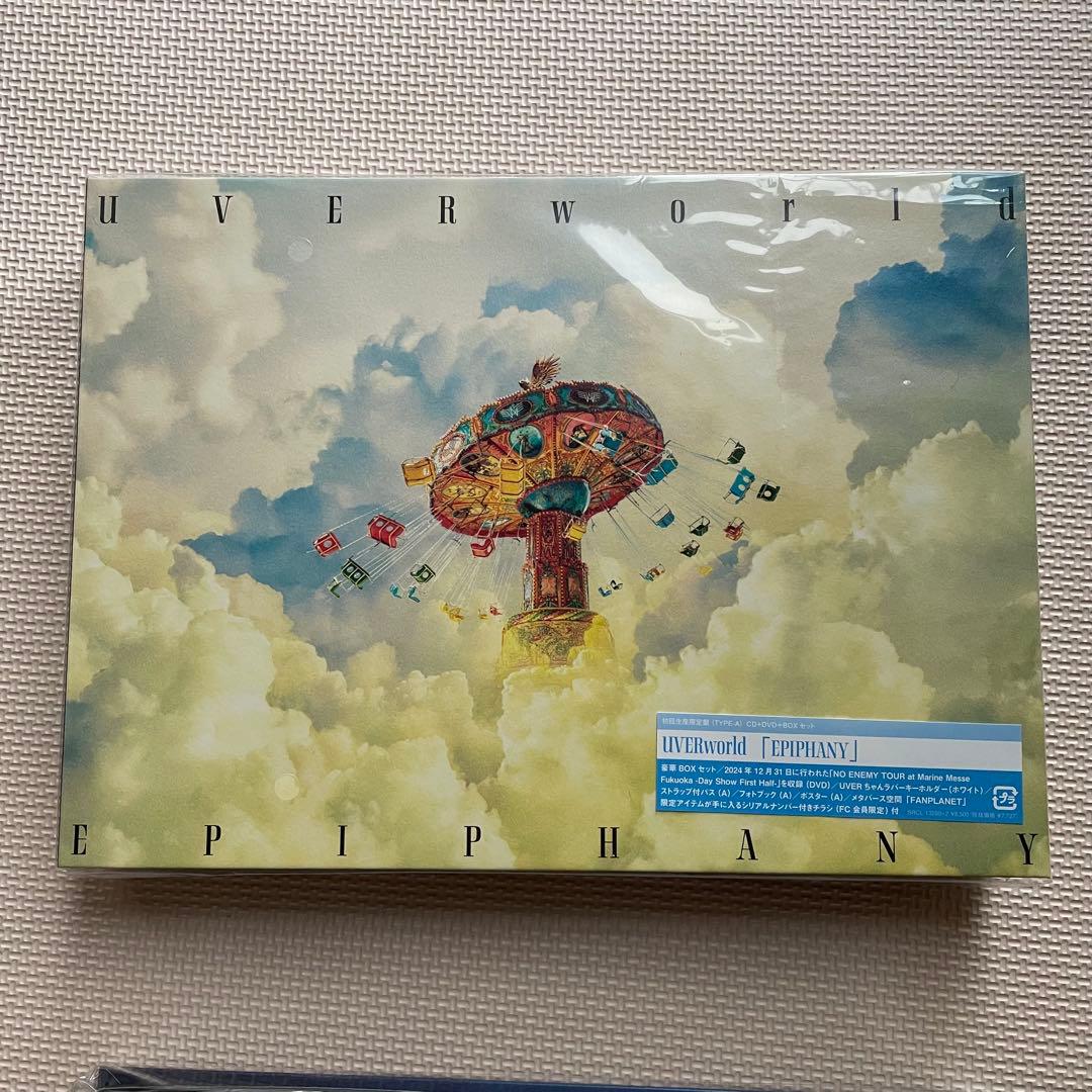 UVERworld EPIPHANY CD+DVD 初回限定A ,Bセット
