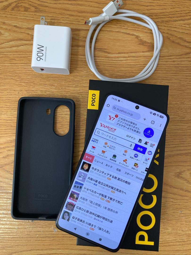 poco x7 pro ブラック 8G/256GB