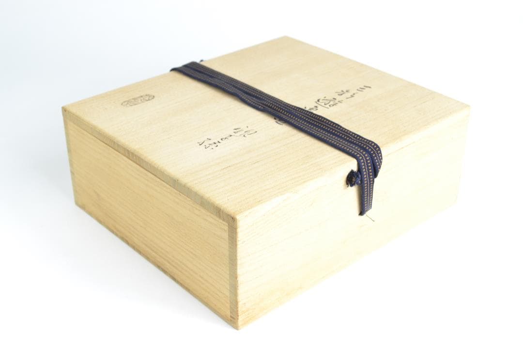 茶道具　三彩遊亀盆　親子孫　中村宗哲工房造