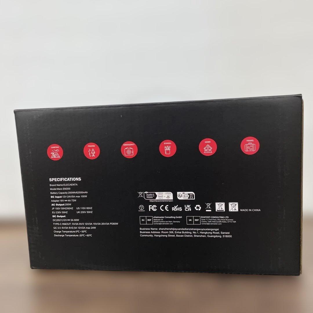 261021 ELECAENTA ポータブル電源 超小型 200Wh 6倍寿命