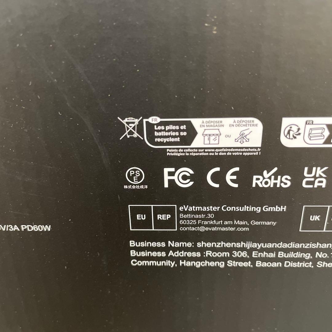 261021 ELECAENTA ポータブル電源 超小型 200Wh 6倍寿命