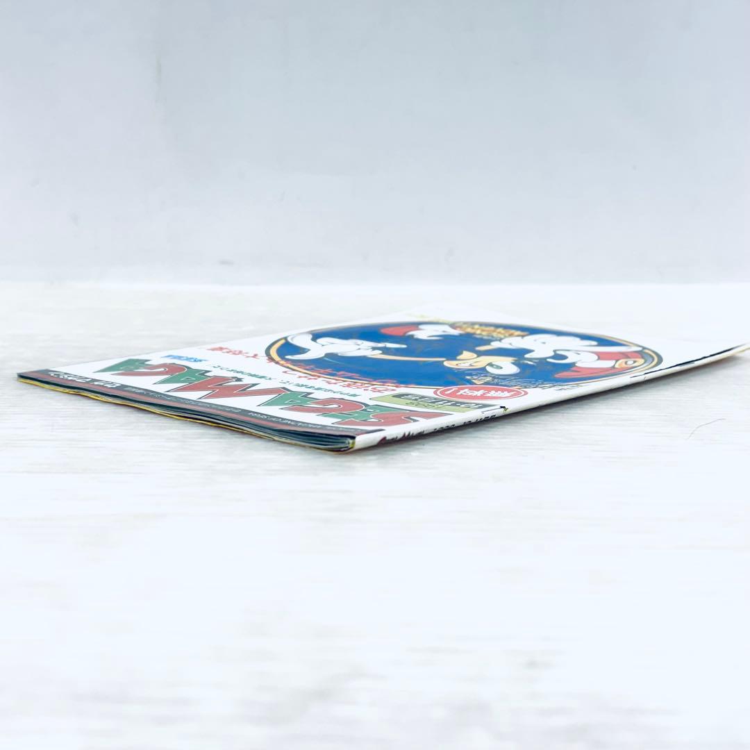 【希少】SEGAMAGA セガマガジン　1998年10・11月号ドリームキャスト