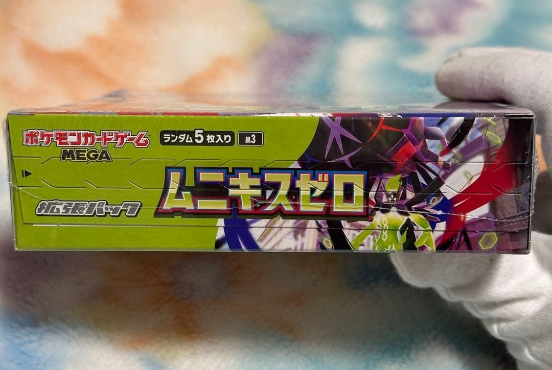 【ポケモンカード 】シュリンク付き 新品未開封BOX まとめ売り　※おまけ付き