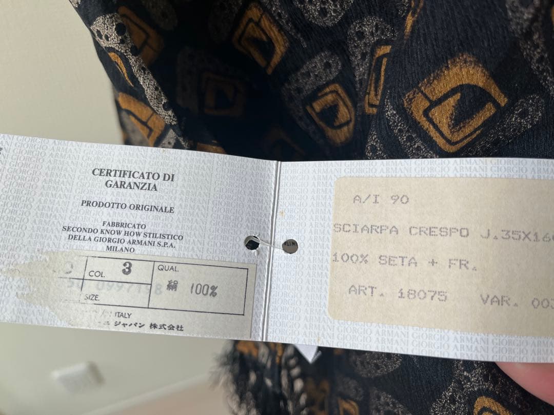 【新品】Giorgio Armani 幾何学模様　100%シルクストール