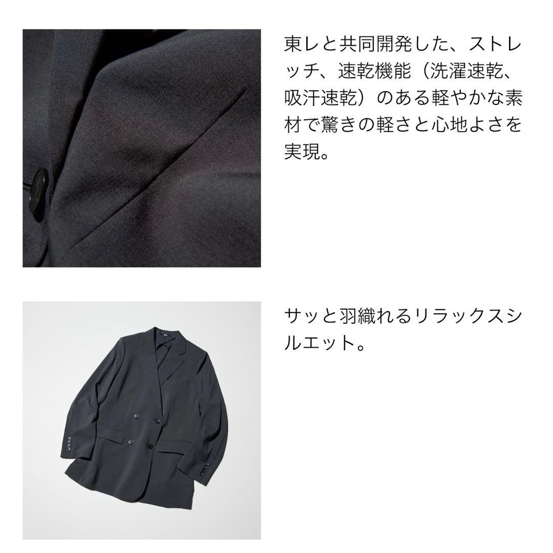 新品タグ付き ユニクロC 感動ダブルジャケット リラックスフィット