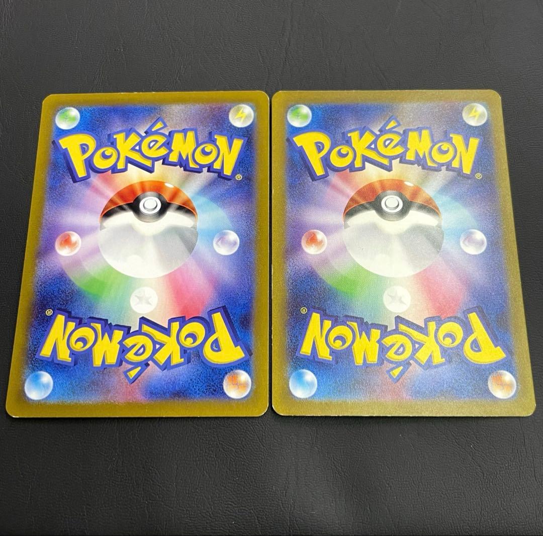 リザードンex SAR SV2a ポケモンカード151 201/165