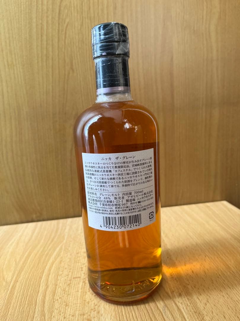 NIKKA THE GRAIN WHISKY 2023年製