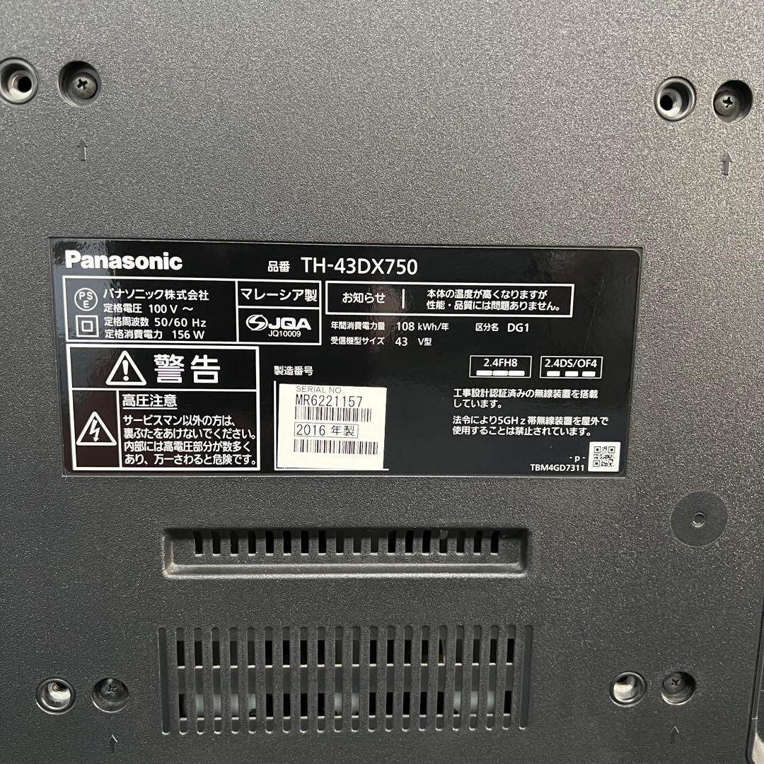 【美品】パナソニック4K液晶テレビ TH-43DX750