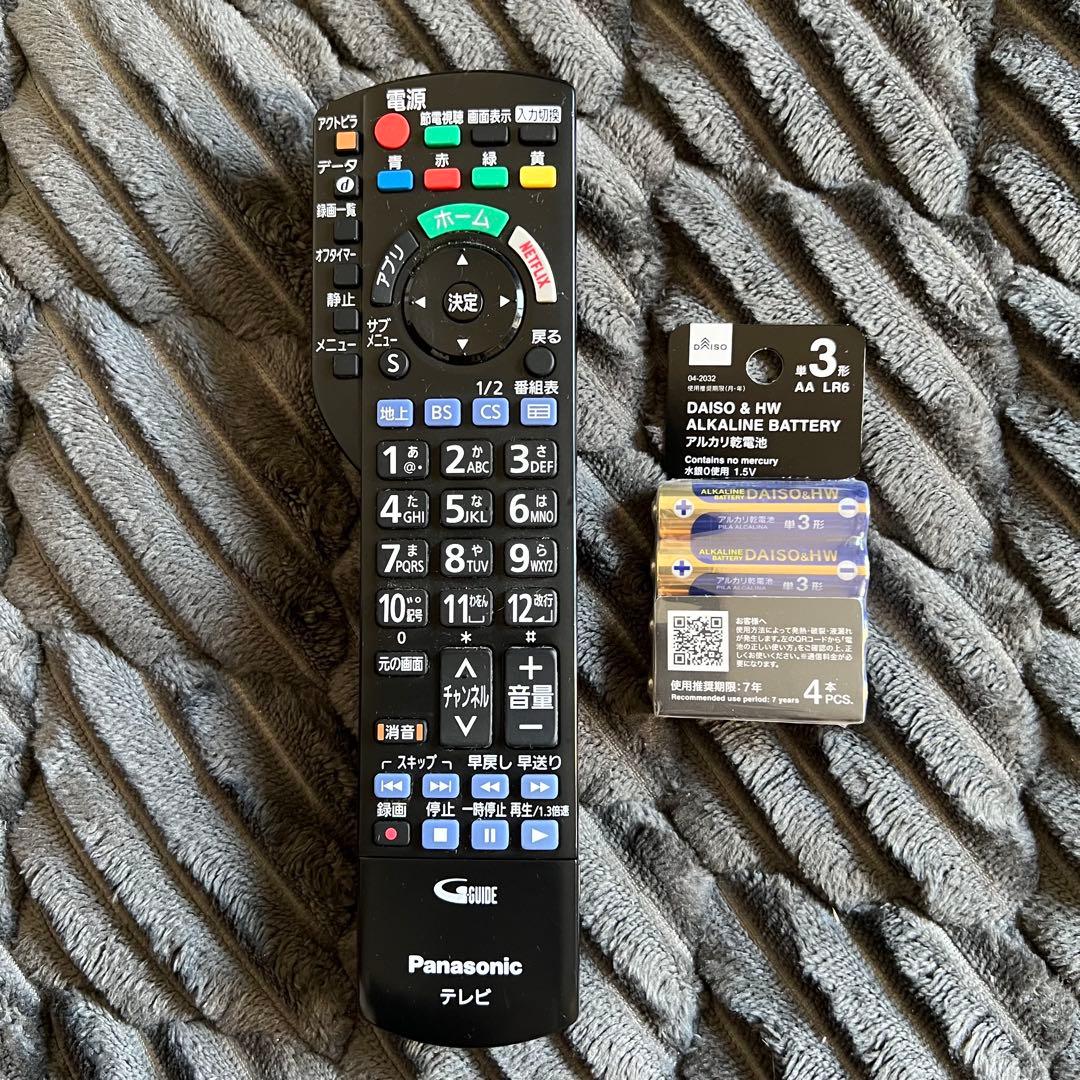 【美品】パナソニック4K液晶テレビ TH-43DX750