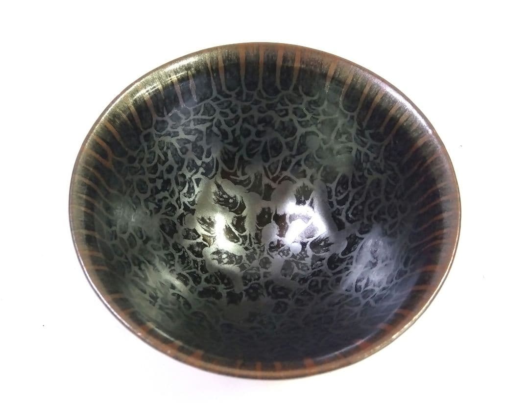 茶道具 茶碗 天目茶碗 松樹天目 木村盛康 盛和 窯変天目 京焼 清水