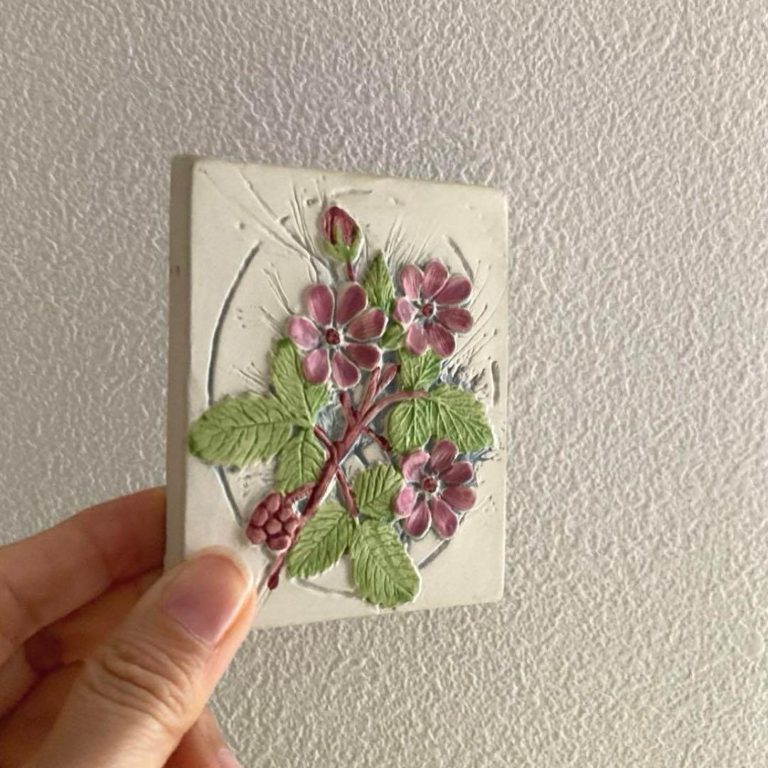 あわごん（〜20日）