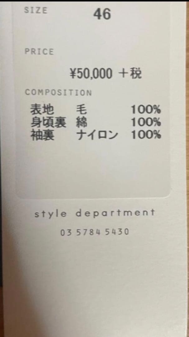 【スティルバイハンド】ウールラペルドコクーンコート/コモリlamond1ldk