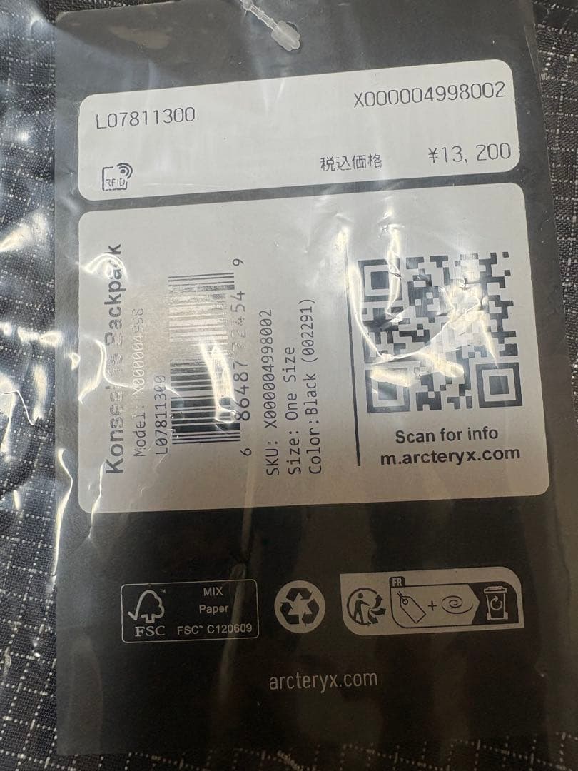 新品　ARC’TERYX　コンシール 15 バックパック　アークテリクス